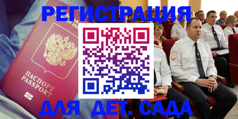 форма 3 в Эртили